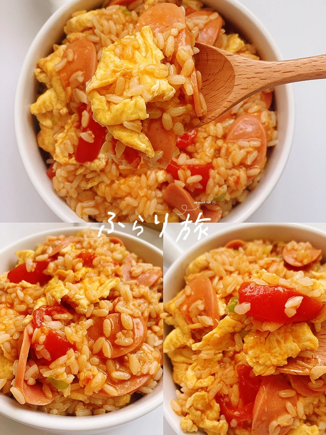 🔥香到迷糊的番茄火腿烩饭，米饭咬着还爆汁