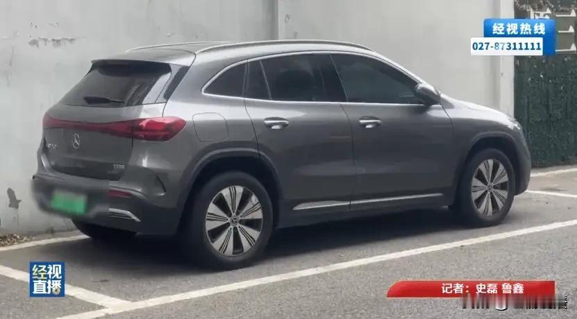 说个事儿，你听完别觉得离谱。
湖北武汉。胡女士公司花15.9万元提回一辆奔驰EQA260。提车那天，车还没开到家，行驶中直接失去动力，停在半道上。仪表盘故障灯全亮，挡位失灵。
一台崭新的奔驰，15.9万，落地第一件事不是带车主兜风，是把车主搁在路上。
4S店说，没事，系统没升级。升完级，交车。
行，