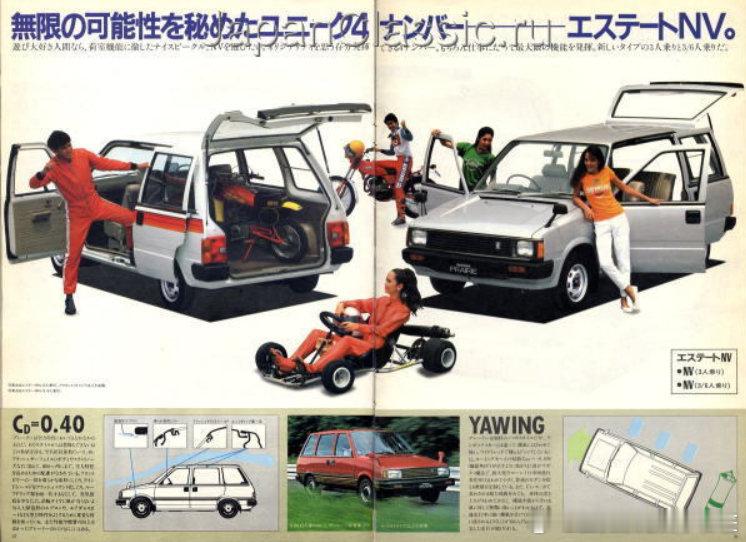 来自1982年的“创新”，Nissan Prairie[怒]

#新能源汽车##大v聊车##微博跨域计划# ​