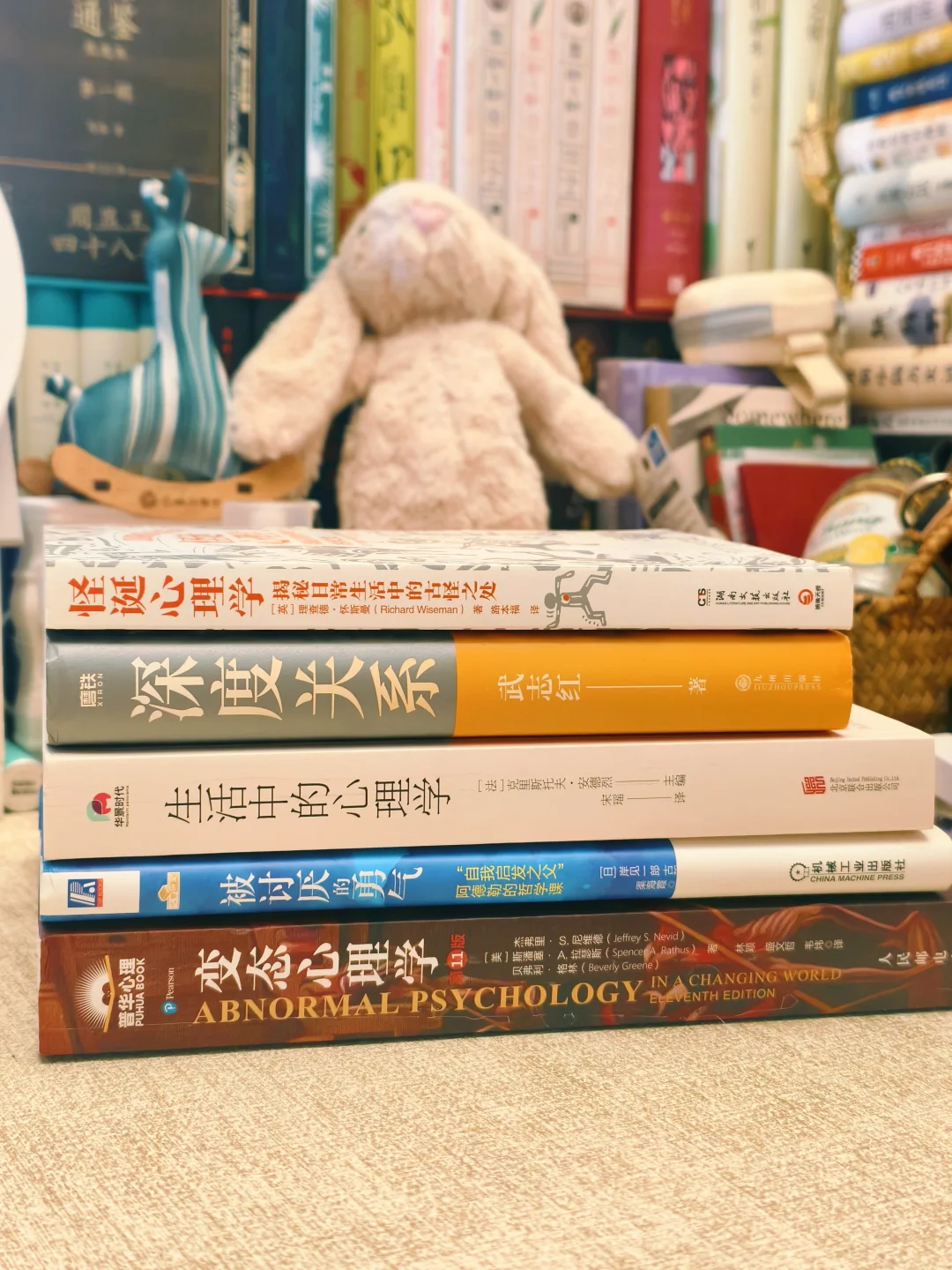 人生低谷时拯救我千万次的5本心理学书籍！