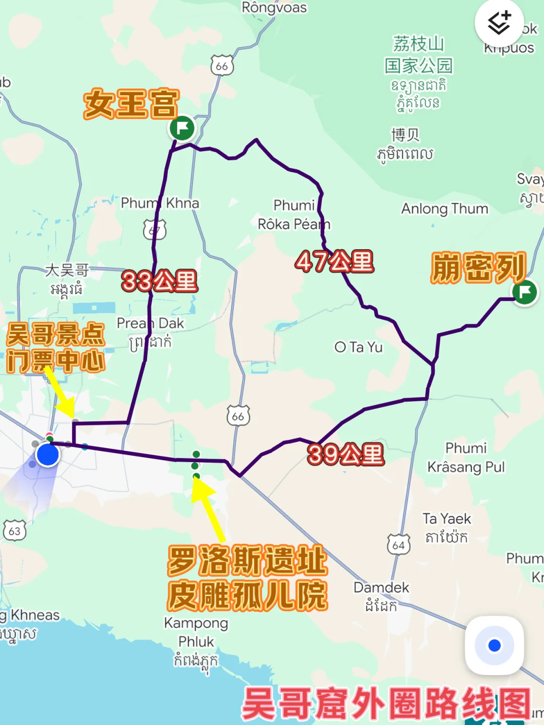 吴哥窟攻略：外圈游玩顺序以及必去景点