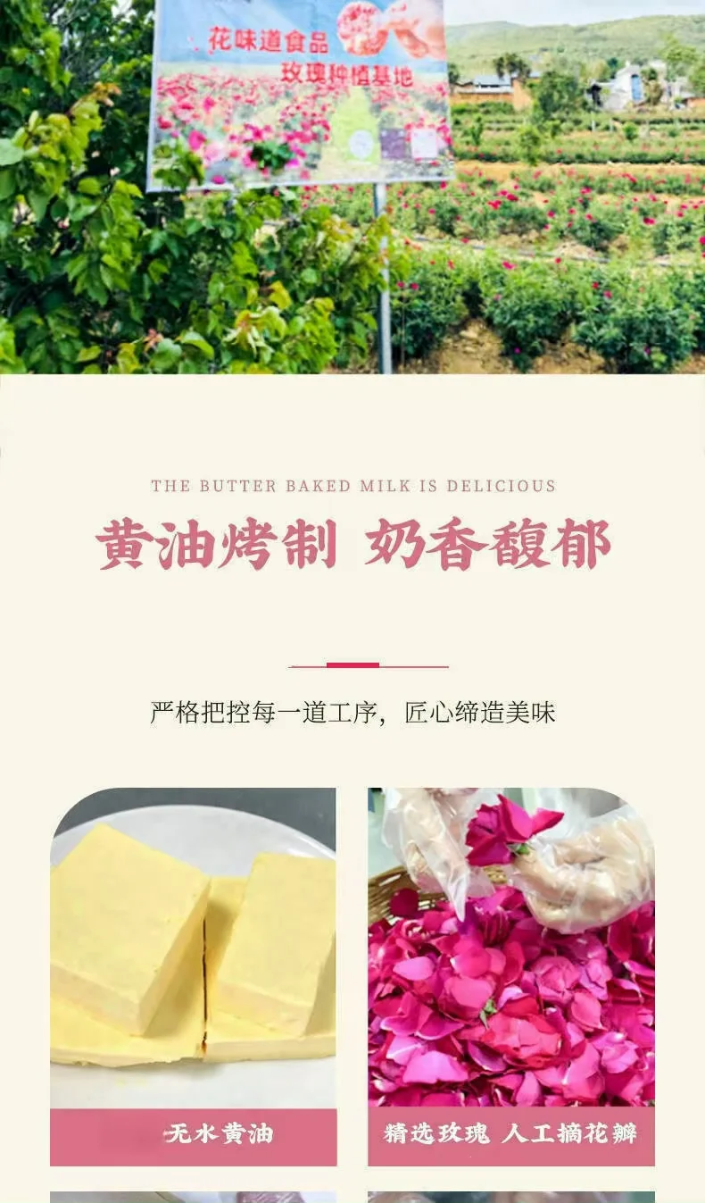 玫瑰花田野里的云南中秋节
（张耀辉）老辈子的云南人吃月饼都吃得有些麻木了，眼见得