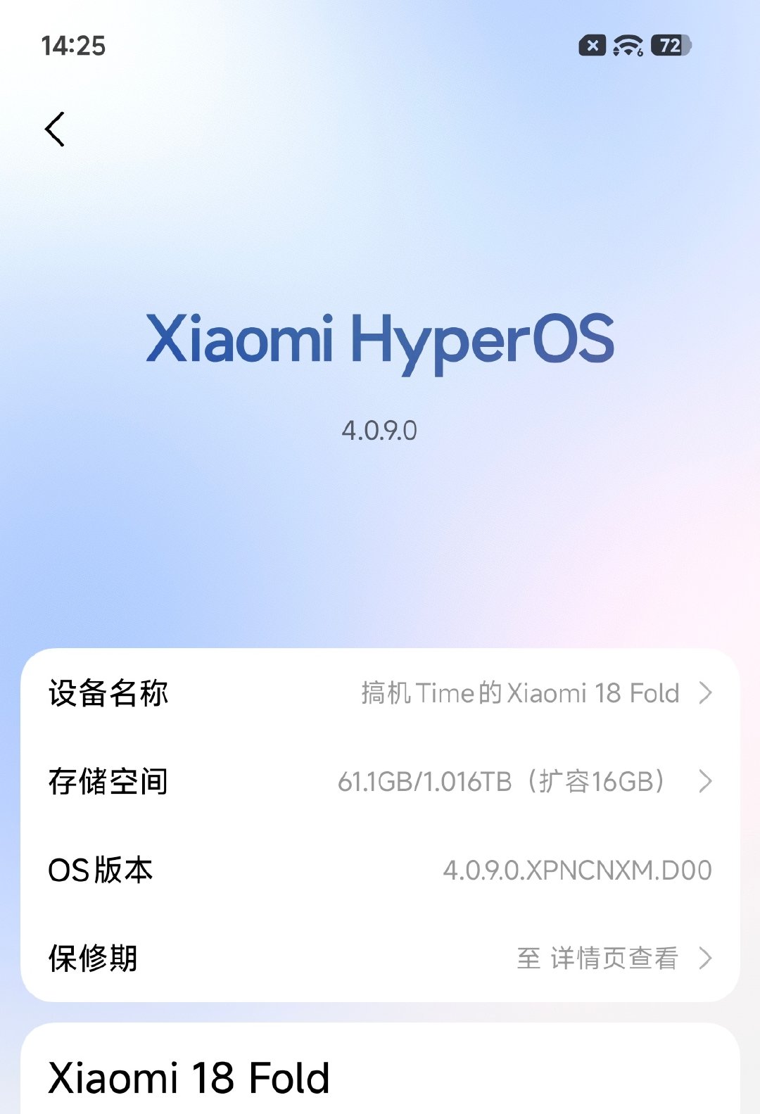 我好了 ​
