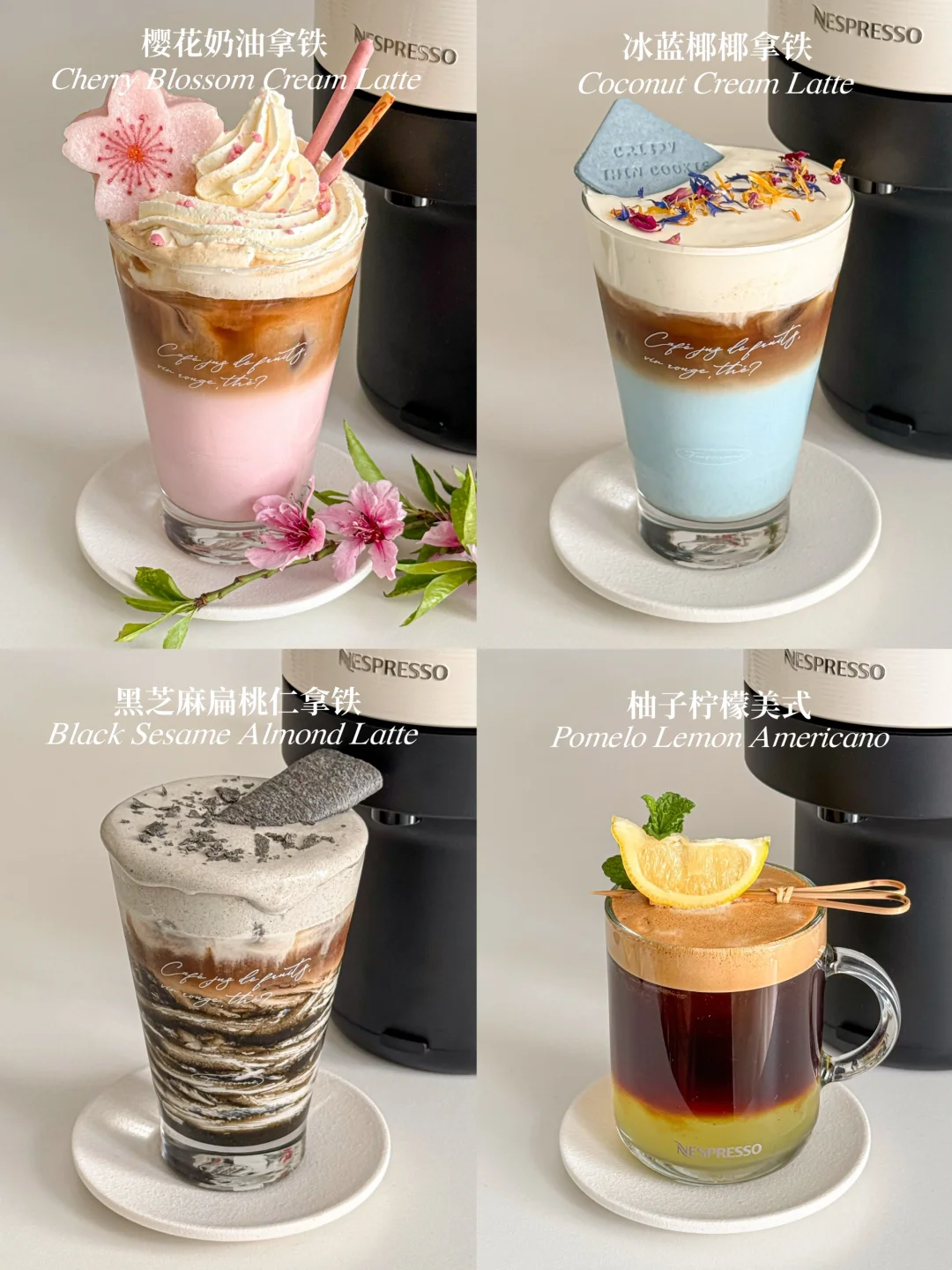 在家复刻｜❹杯热门特调☕一口香浓巨好喝𖠚 ᐝ