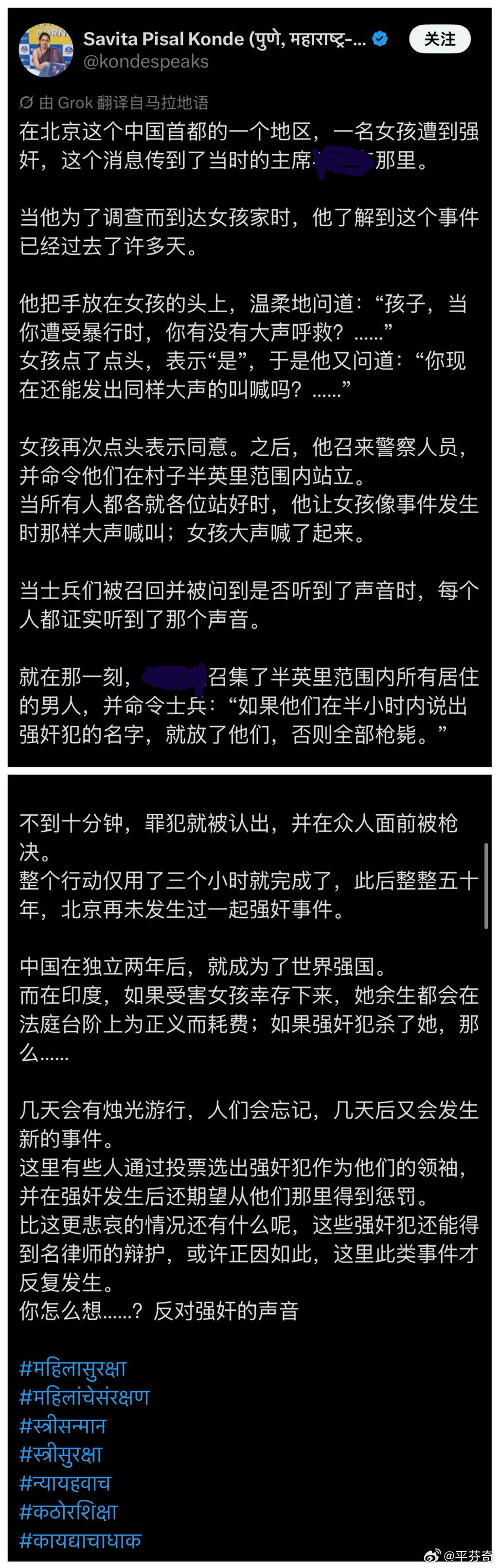 阿3真会编故事[doge] ​