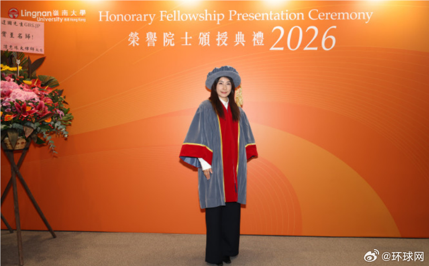 #郭晶晶获颁香港岭南大学荣誉院士衔#【#郭晶晶发文感谢岭南大学#】香港岭南大学（岭大）于今日（10月8日）举行“荣誉院士颁授典礼”，由岭大校董会主席姚祖辉向五位杰出人士颁授荣誉院士衔，以表彰他们在各自专业领域取得的卓越成就，以及对造福社会与教育界所作出的重要贡献。今年获颁此殊荣的五位人 ​