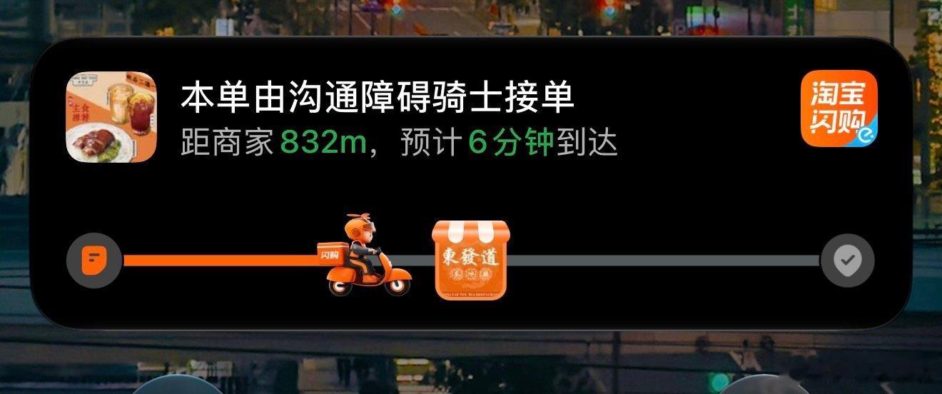 点外卖 遇到无声骑手都不容易  打赏一下 😄👍 ​