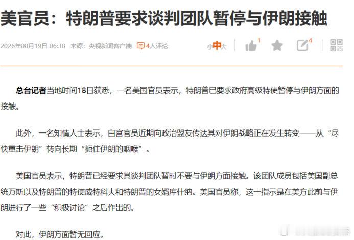 油价的扰动短期内不会停止，老美的加息有时候也挺难受的，不出物价难受，出了科技难受 ​