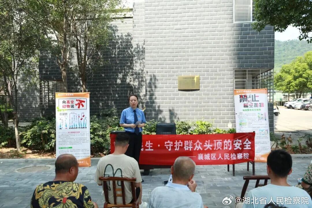 #鄂检新闻#【 从“头顶安全”到“舌尖安全”，民生答卷这样写】解决群众急难愁盼，是检察人员的必答题。三年来，襄阳市检察院以“检护民生”为抓手，交出亮眼为民答卷。保障人身安全：一男子因家庭纠纷从18楼抛下酒瓶，襄城区院依法公诉并向高空抛物说“不”，监督推动综合治理守护“头顶安全”；张某 ​