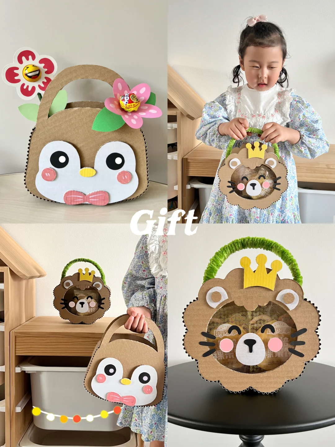 变废为宝｜纸板改造卡通动物礼物袋🎁