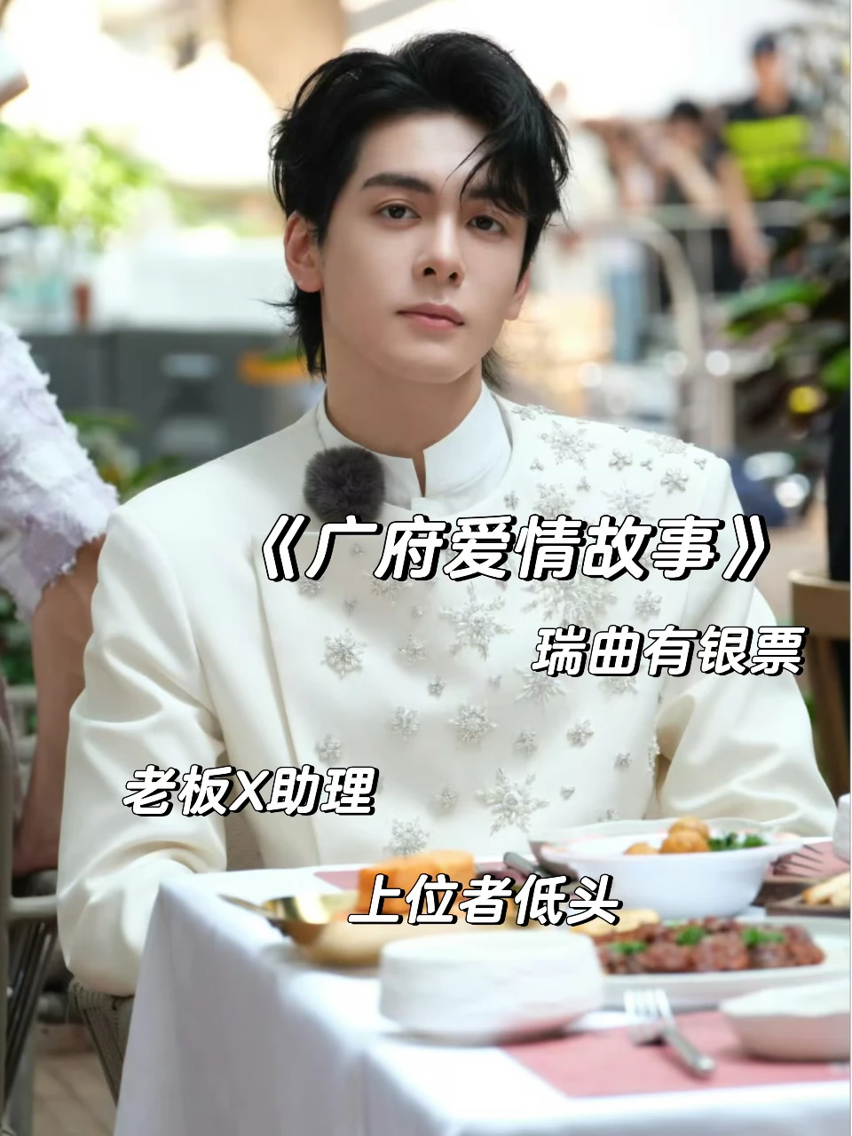 打脸真香+办公室恋情，超好看追妻火葬场～
