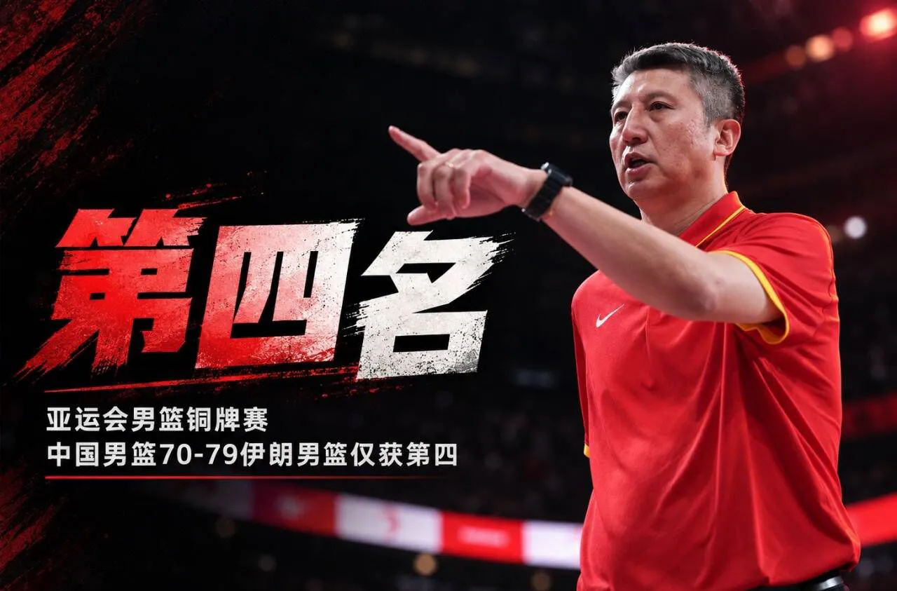 中国男篮惜败，主帅郭士强有话说，球迷名记怒了