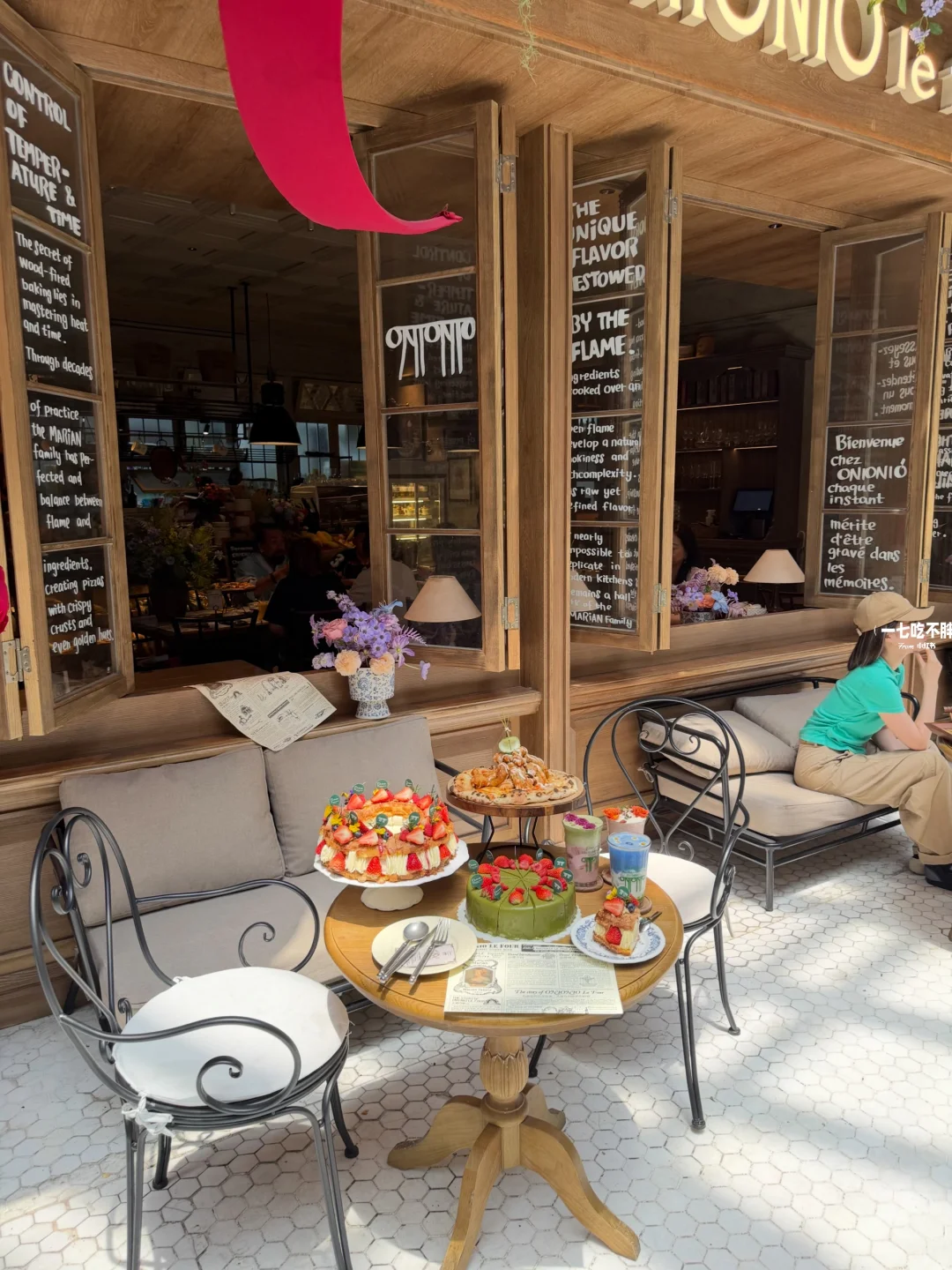 深圳福田50r户外下午茶