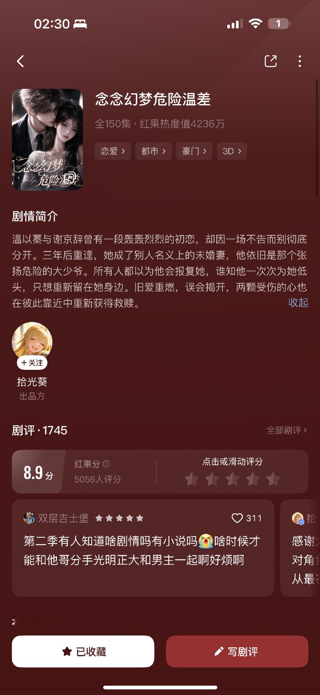 救命这部ai 短剧太甜了好嘛！在床上甜得扭成蛆了[爱慕][爱慕]建模都很好看！！！！ ​