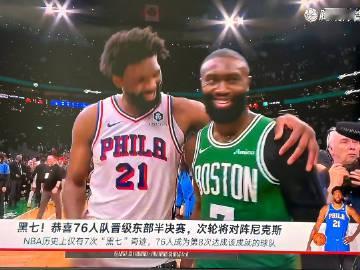 75人AI时代后，为数不多让人振奋的时刻 <br />坚持复出的大帝<...