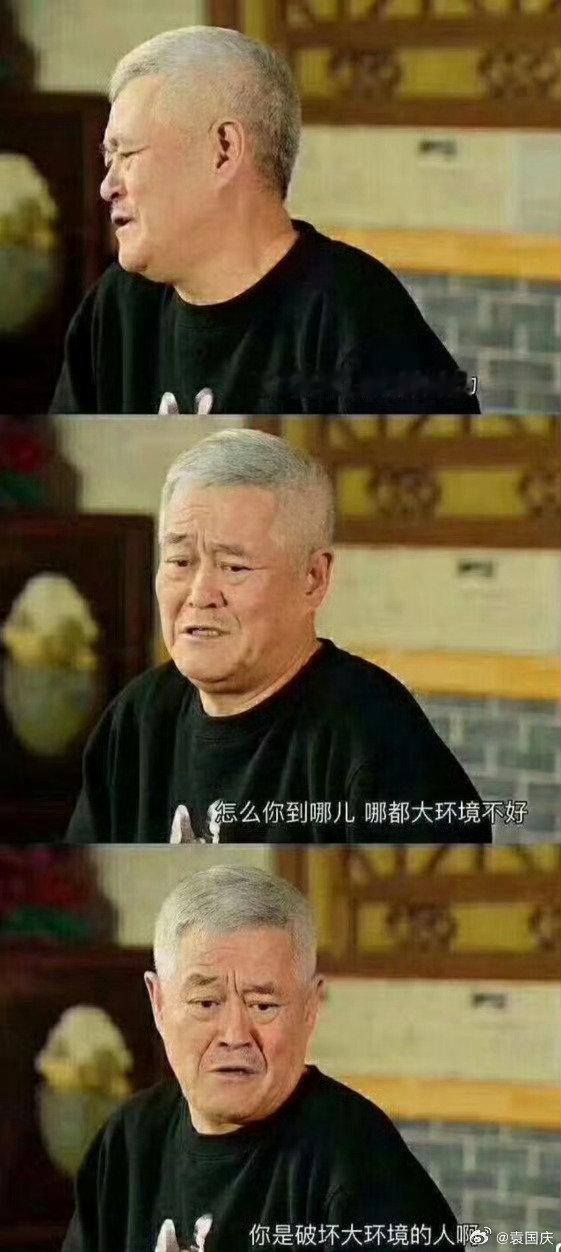本山大叔这句话，含金量还在上升…… ​