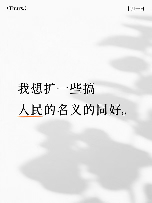 其实是祁公或者祁嬷不重要。