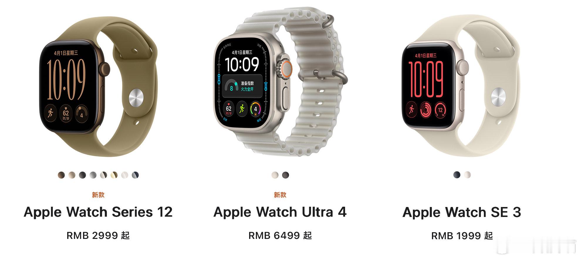 新款Apple Watch 爱马仕表带，钛金属材质，售价17999元。

iPhone Duo双面夹保护壳，售价999元。

iPhone Duo手机壳，售价599元。

谁买过1000块钱的手机壳？[揣手] ​