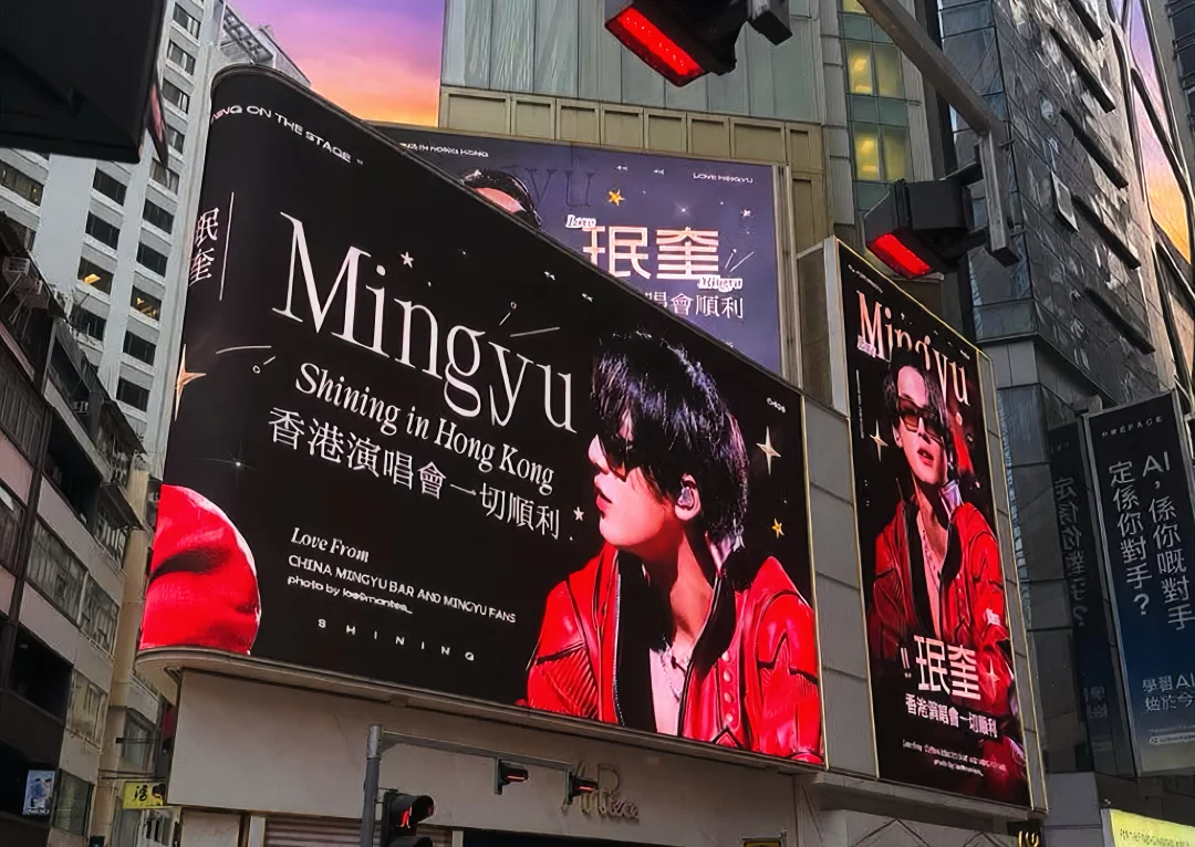 🇭🇰报告！铜锣湾时代广场背面惊现巨型珉奎！