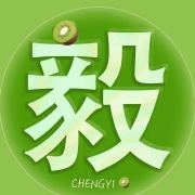 毅淇向娱乐