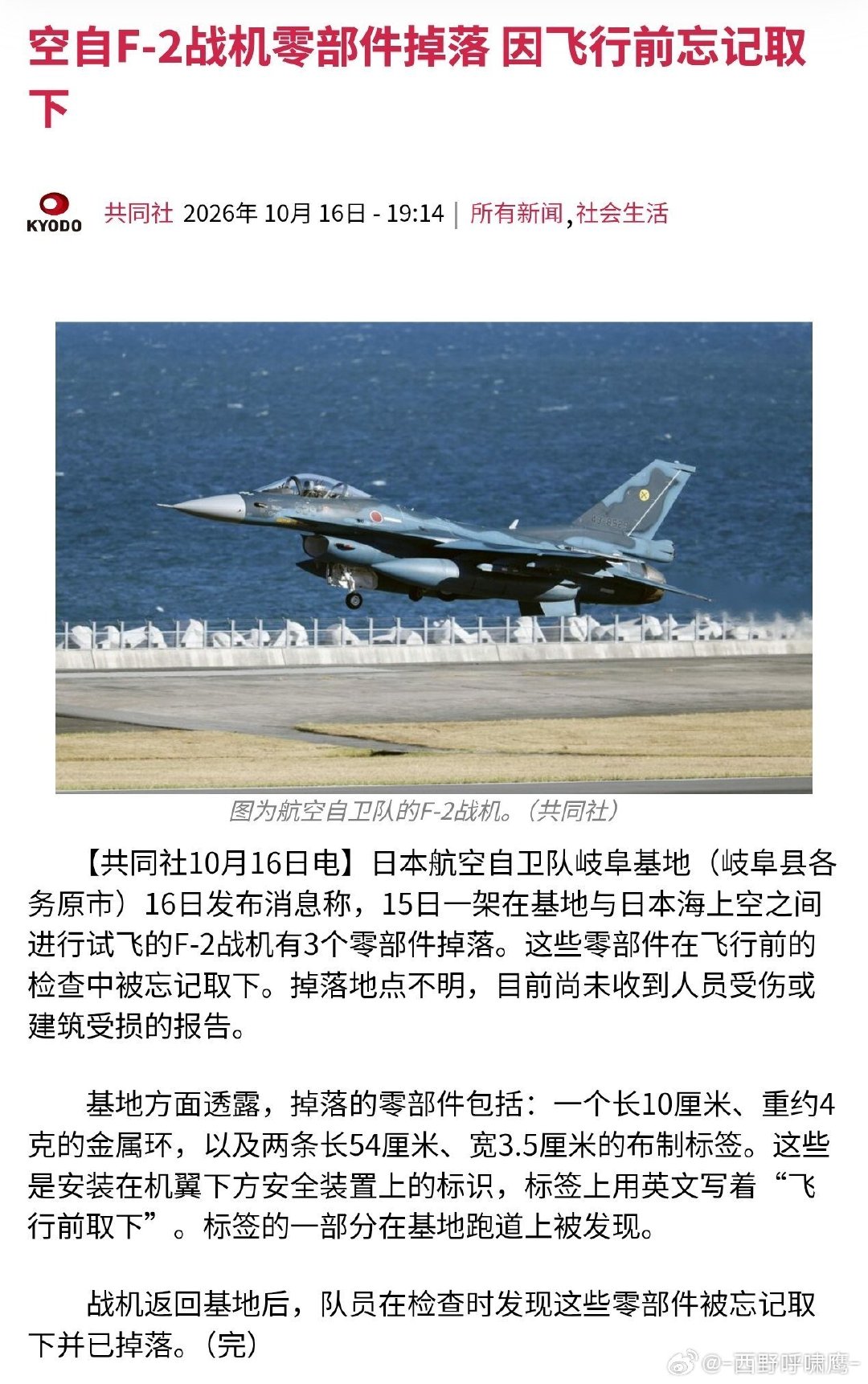 就这……？玩呢~[挖鼻][挖鼻] ​