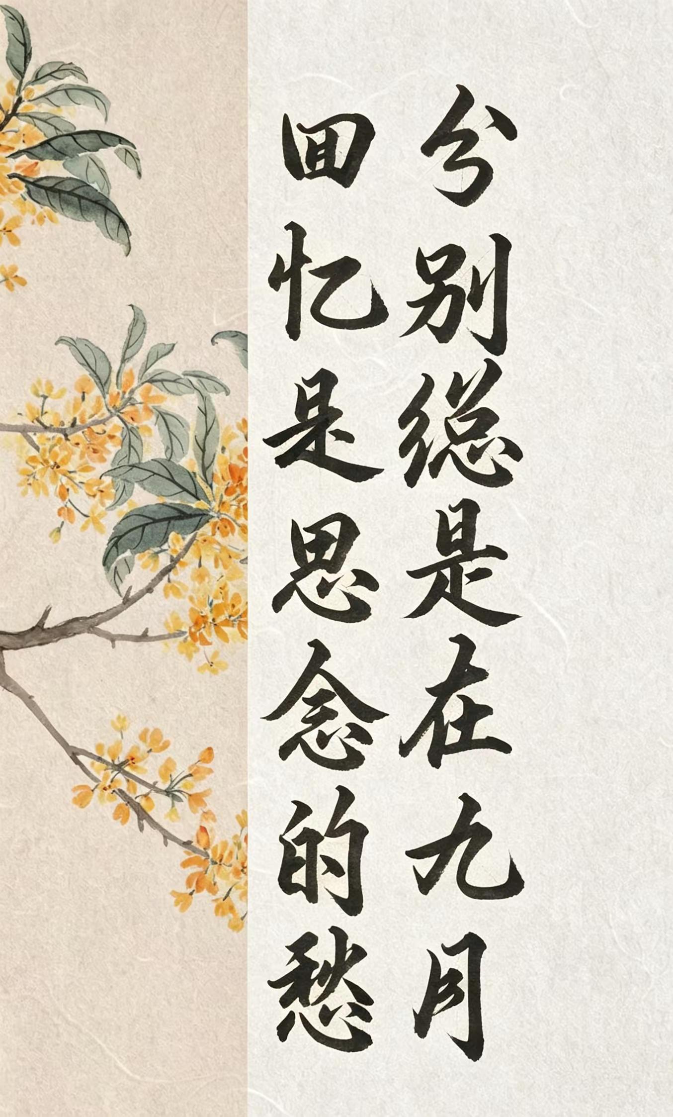成都