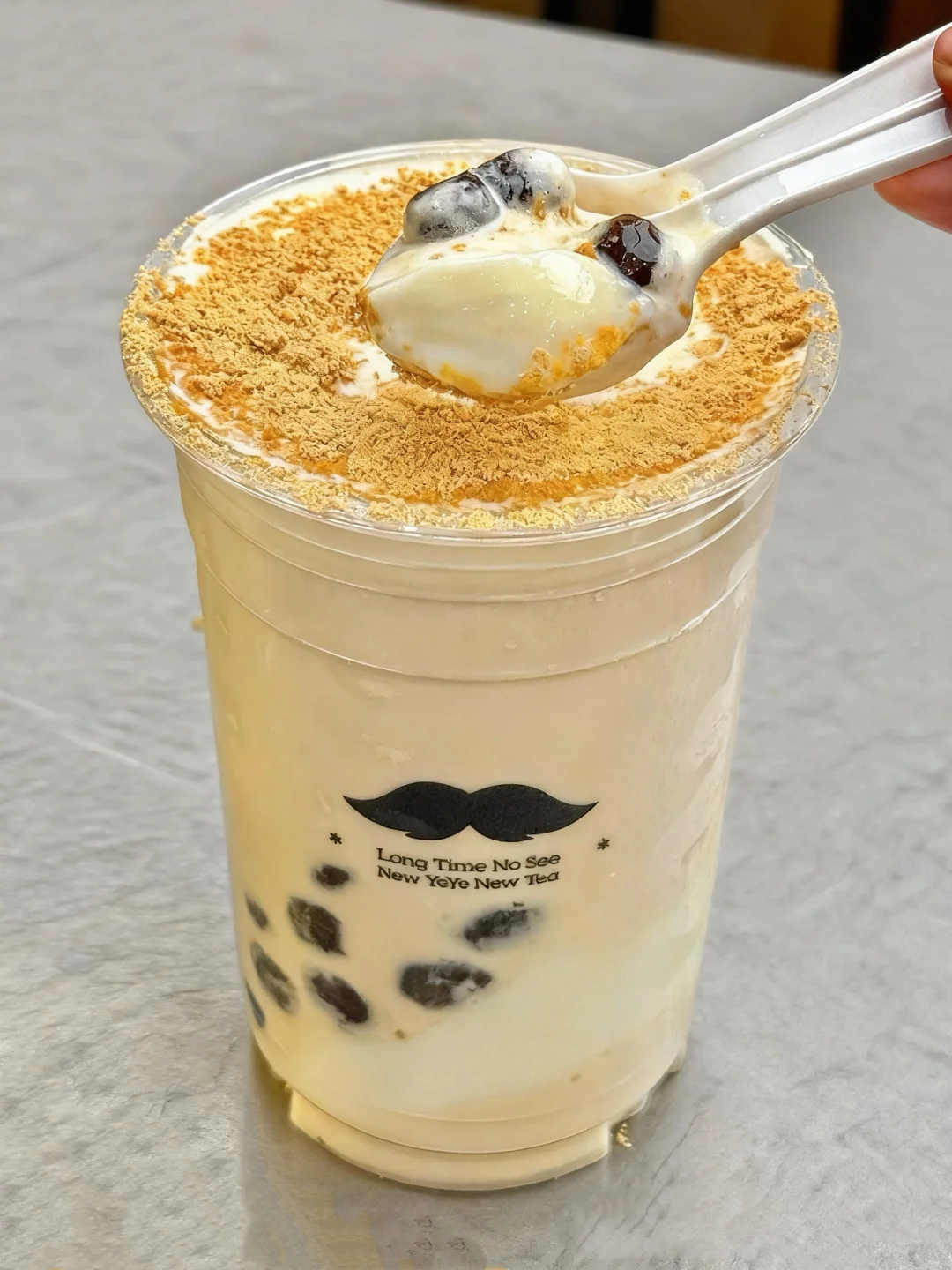 喝了这杯，2026洗出“金”喜💎