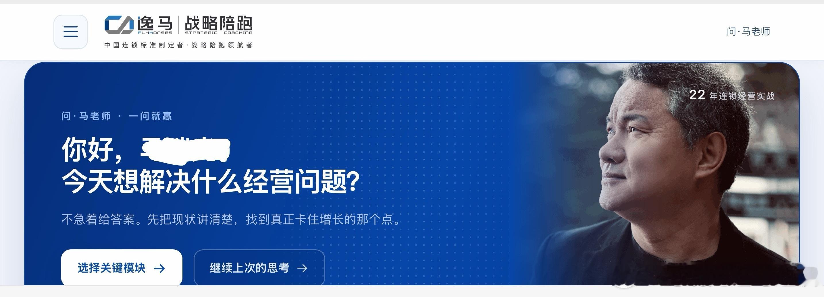 79岁的陶华碧，给所有传统企业上了一堂AI课

——老干妈重回54亿巅峰，靠的是AI?

最近一条新闻刷屏了：

79岁的老干妈创始人陶华碧，在二代接班遇阻后重新出山，带领这家国民辣酱企业重回巅峰——2025年营收54亿元，创历史最高值。

很多人看到这个新闻，第一反应是"老太太真厉害""姜还是老的辣"。

 ​