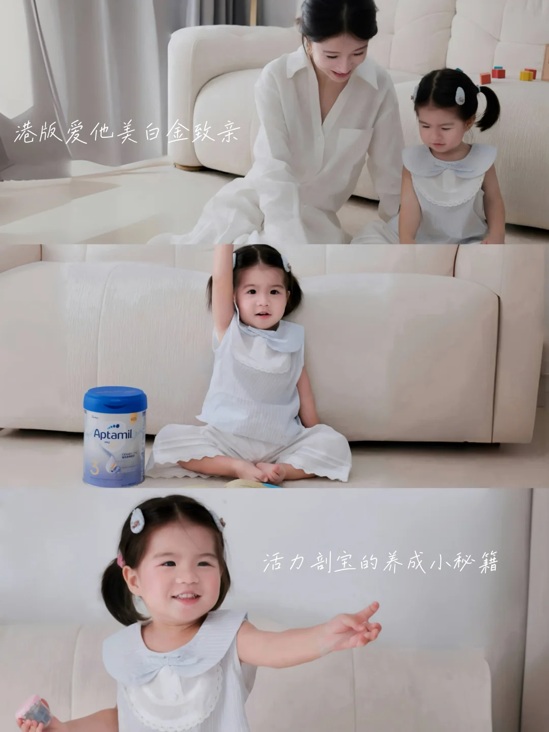 断奶别焦虑🩵活力剖宝养成优先看菌元