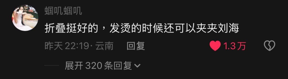 对iPhone Duo的评价be like ： ​