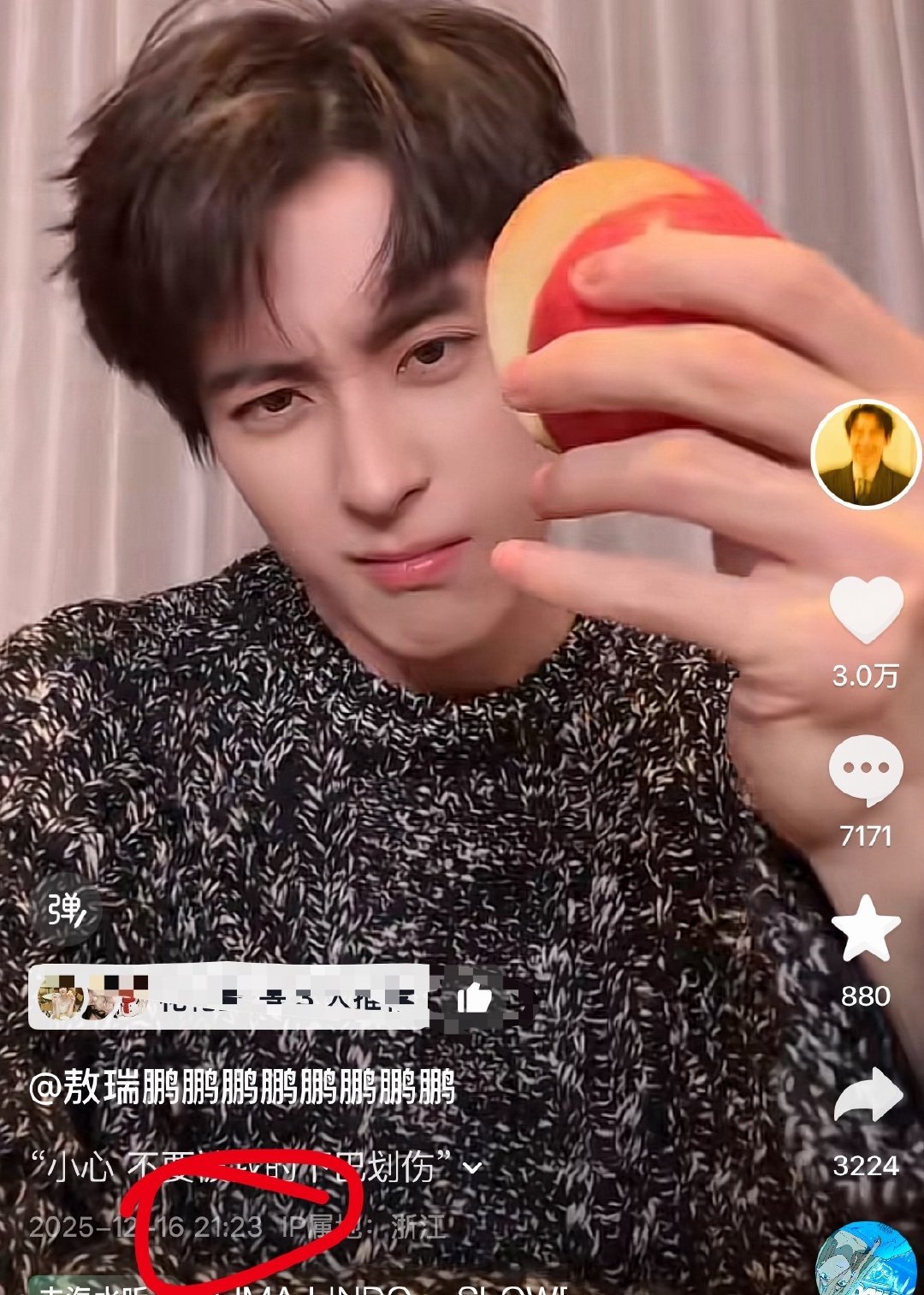#瑞思白[超话]#  那是相当会卡点～相当喜欢🍎味儿了 ​