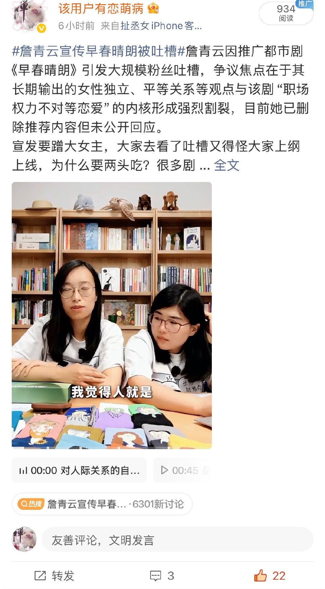 我真没懂，我认真蹭竟然没有我随手一发高 ​