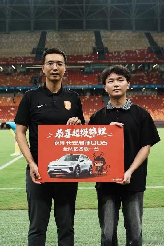 看了一场球，开了一辆车回家去什么体验[允悲]##长安汽车##长安启源Q06龙兴超级秀##南征北战启源相伴##06登场稳控全场 ​