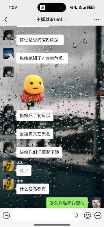 万万没想到音乐也分阶级。果然还是吃太饱了