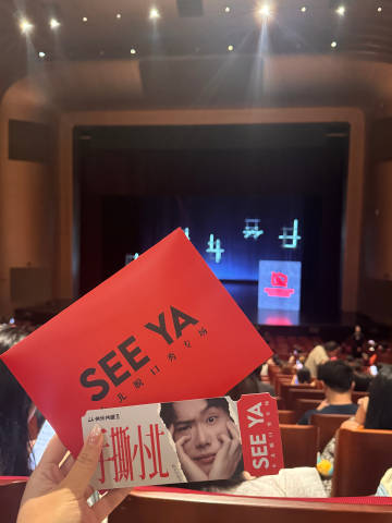 小北我今天就要看看你到底有多烂