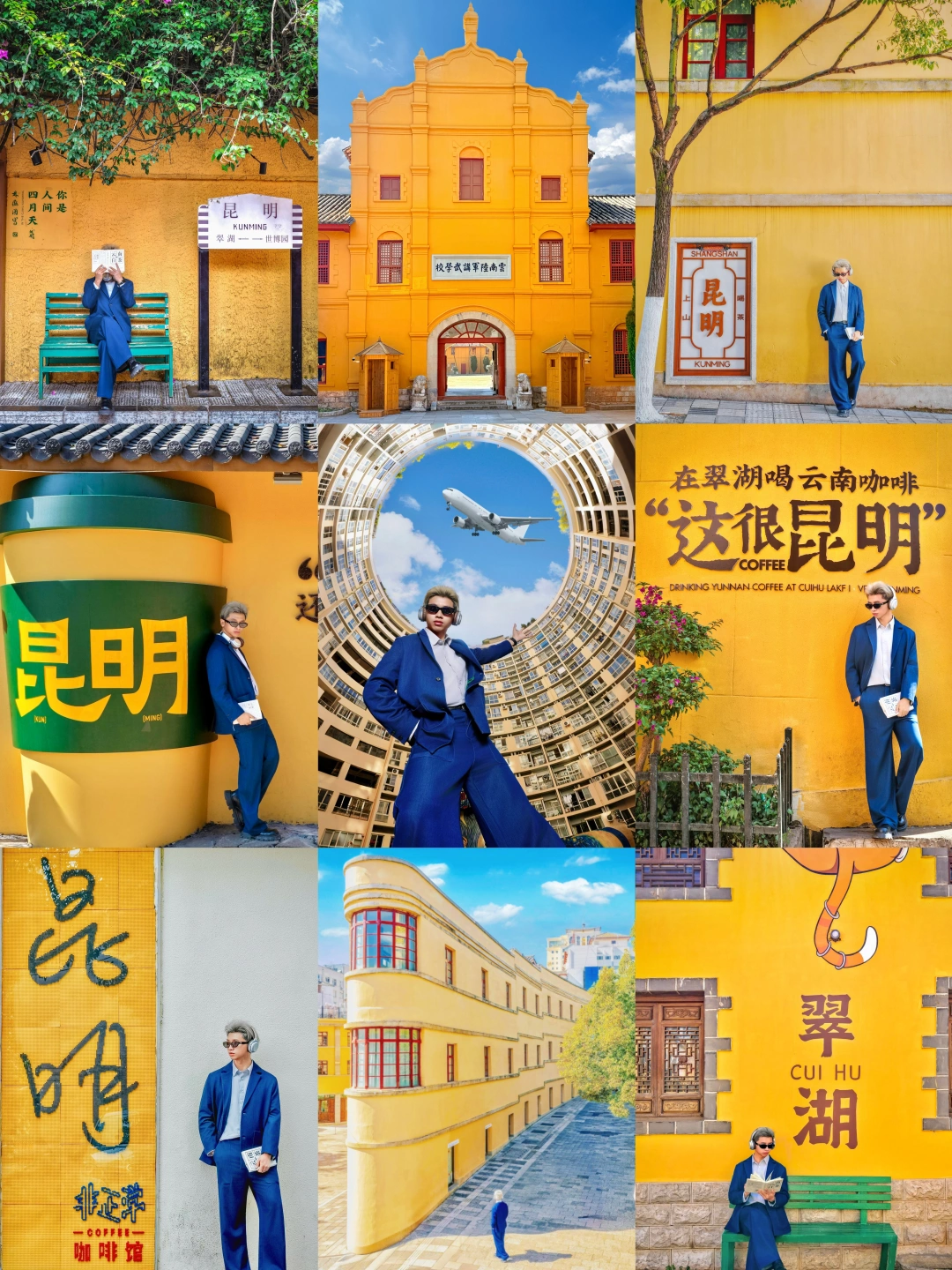 昆明一日citywalk天花板‼️本地人看了都说好