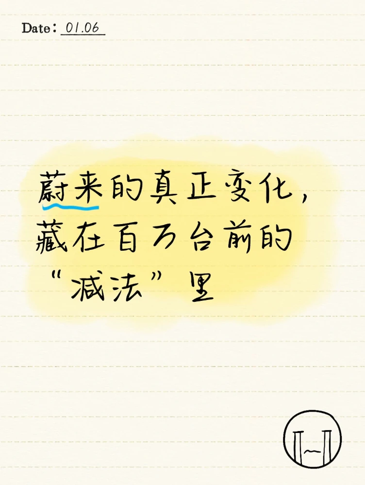 聪明的企业知道什么要做，什么不该做