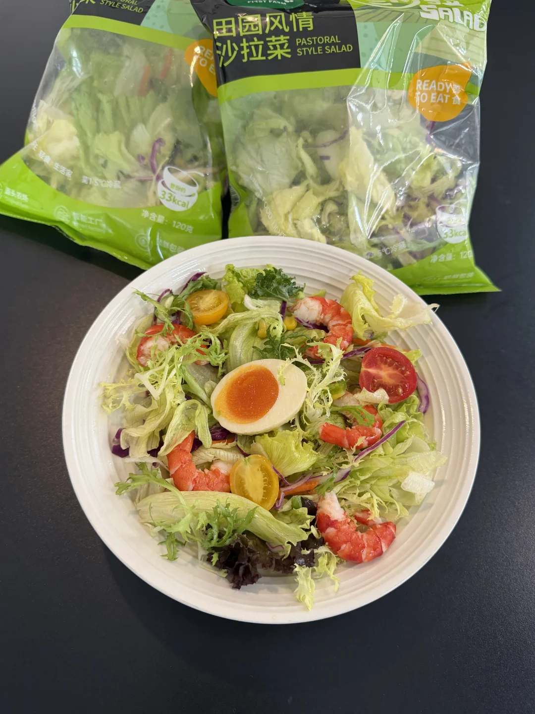 2分钟搞定！一人食虾仁蔬菜沙拉🥗巨好吃