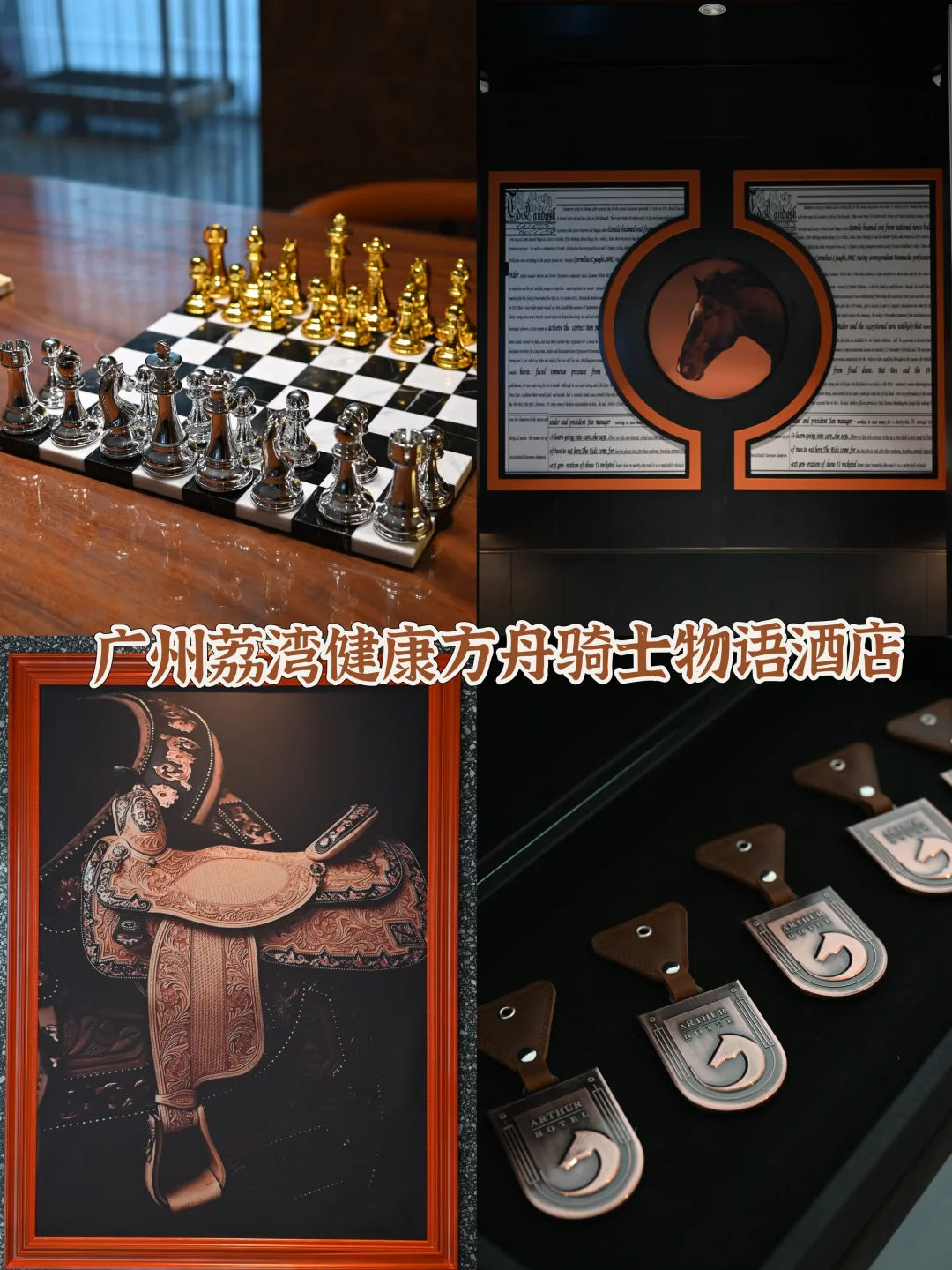 广州 | 这家新开的宝藏酒店藏不住啦‼️