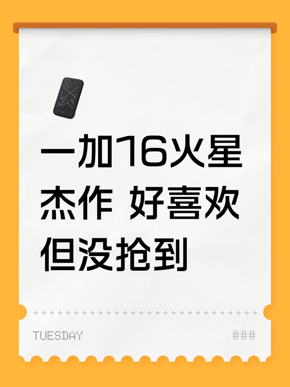 我喜欢的颜色没抢到！