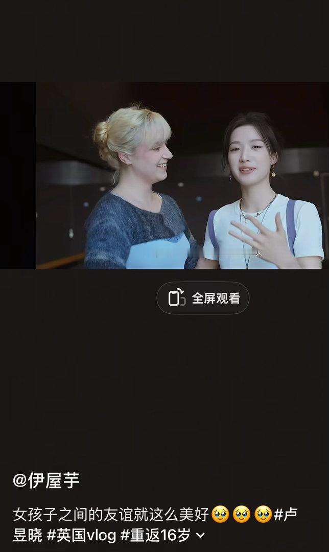 [泪]看到这个突然想起来上个月机器人运动会结束时候和14个海外队伍所有小伙伴了。
     尤其第一关联想到的是德国Be human 队伍的Ayleen.人与人相互真诚的磁场🧲真的一个眼神几句话就可以让彼此感受到温暖，我们是最后两天才熟悉的，因为他们队伍超级强世界第一机器人足球队伍来了直接比赛，所以相处 ​