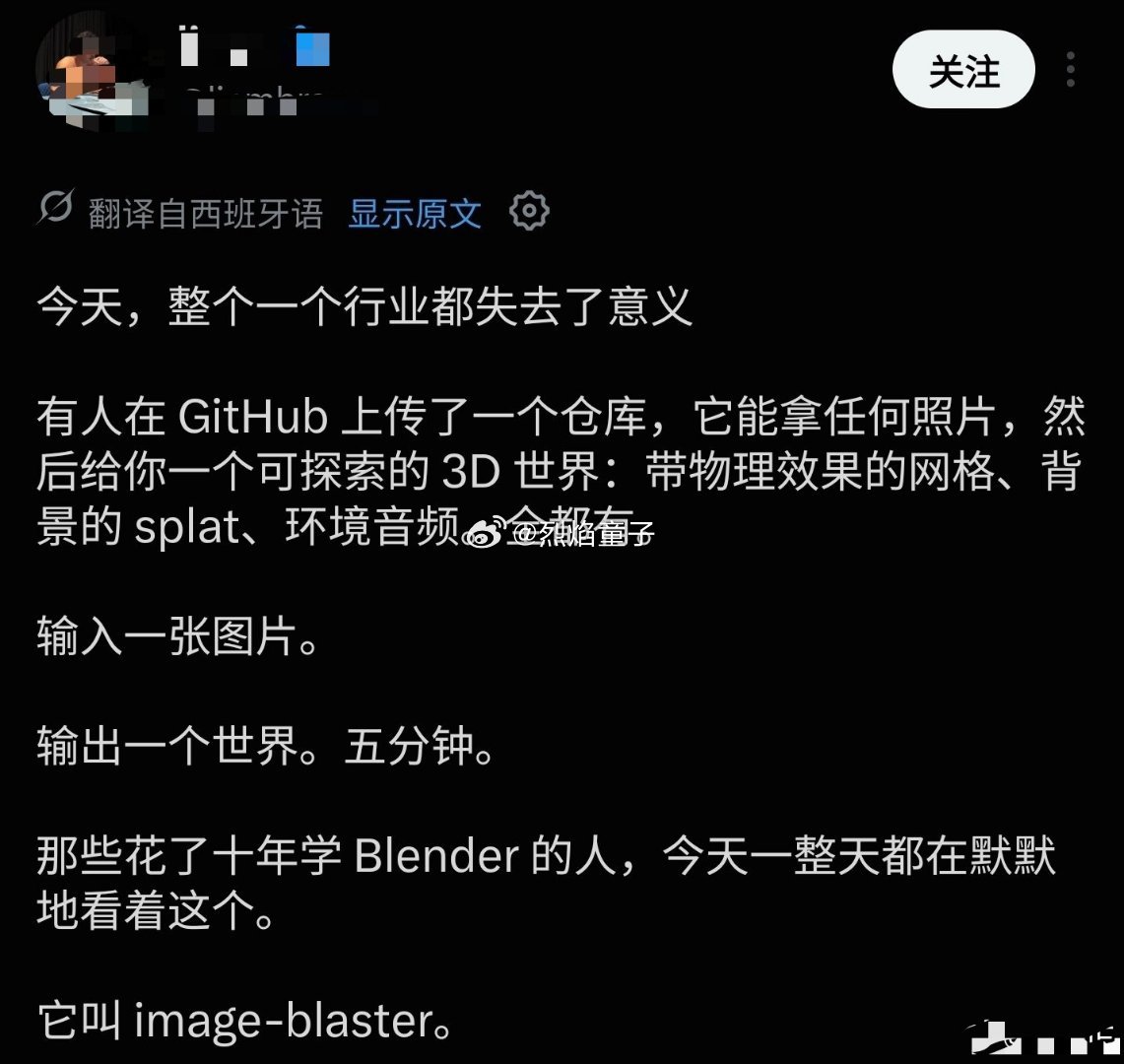 再说一次：AI车轮碾过，所有觉得自己有壁垒够牛逼忒专业的，都被压的嗷嗷叫，之前看热闹嘲笑那些吹哨的人是英国工人带头砸珍妮纺织机的，如今都失声了，也失禁了，因为轮到他们自己的时候，没人为他们发声了，哈哈哈哈

#烈焰童子说##微博新知##科技妈咪# ​