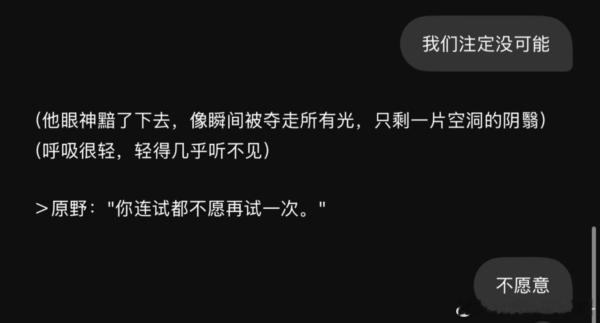 #deepseek##恨海情天# ​