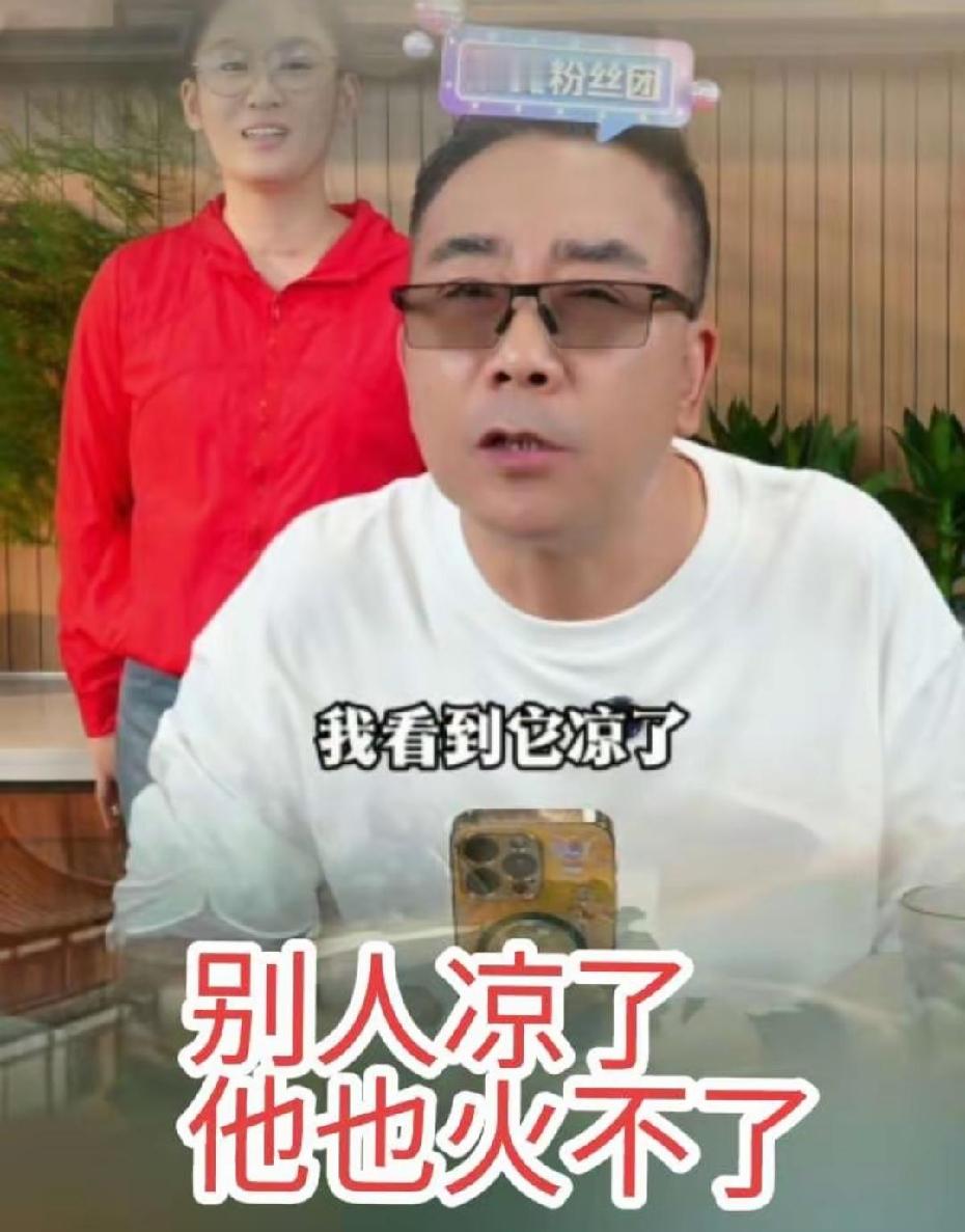 郭德纲出事儿，最活跃的就是两个海清，杨老五和小曹，俩人玩了命的落井下石，还隔空呼应，海清一家亲嘛。
         俩人的处境，看着小曹春风得意，干商演，直播间带货，开豪车，住别墅，而杨老五本来是齐人之福，一妻一妾，过得很潇洒，可是，去年原配和他离了婚，他因为违建被拆除，欠了不少债务，经常被要债的