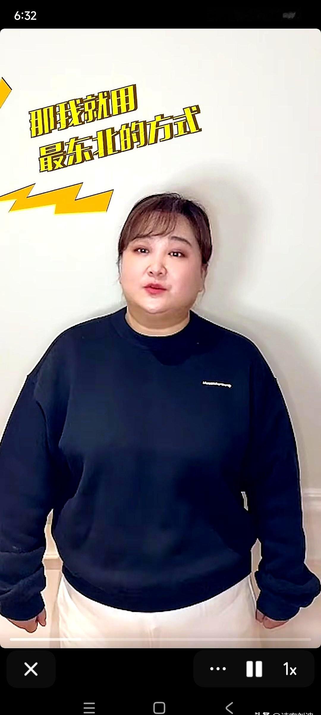 大家对贾玲好像特别苛刻，胖了骂，瘦了也骂。

她的小品，国内女演员里数一数二，没人反驳吧？但一拍电影，就总有人跳出来说她德不配位。

《李焕英》戳中了多少人的泪点，偏偏有人说是利用亲情。《热辣滚烫》激励了多少女孩，又有人说她贩卖身材焦虑。

其实她成功的路子很简单：小品攒下的观众缘，加上“胖女孩也能