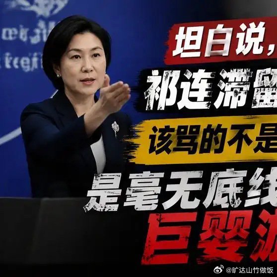 《坦白说，祁连滞留事件该骂的不是当地政府，是毫无底线的巨婴游客》坦白说，祁连滞留事件该骂的不是当地政府，是毫无底线的巨婴游客 没错！对那些巨婴应该说不！必要时，给予适当的惩罚！ ​