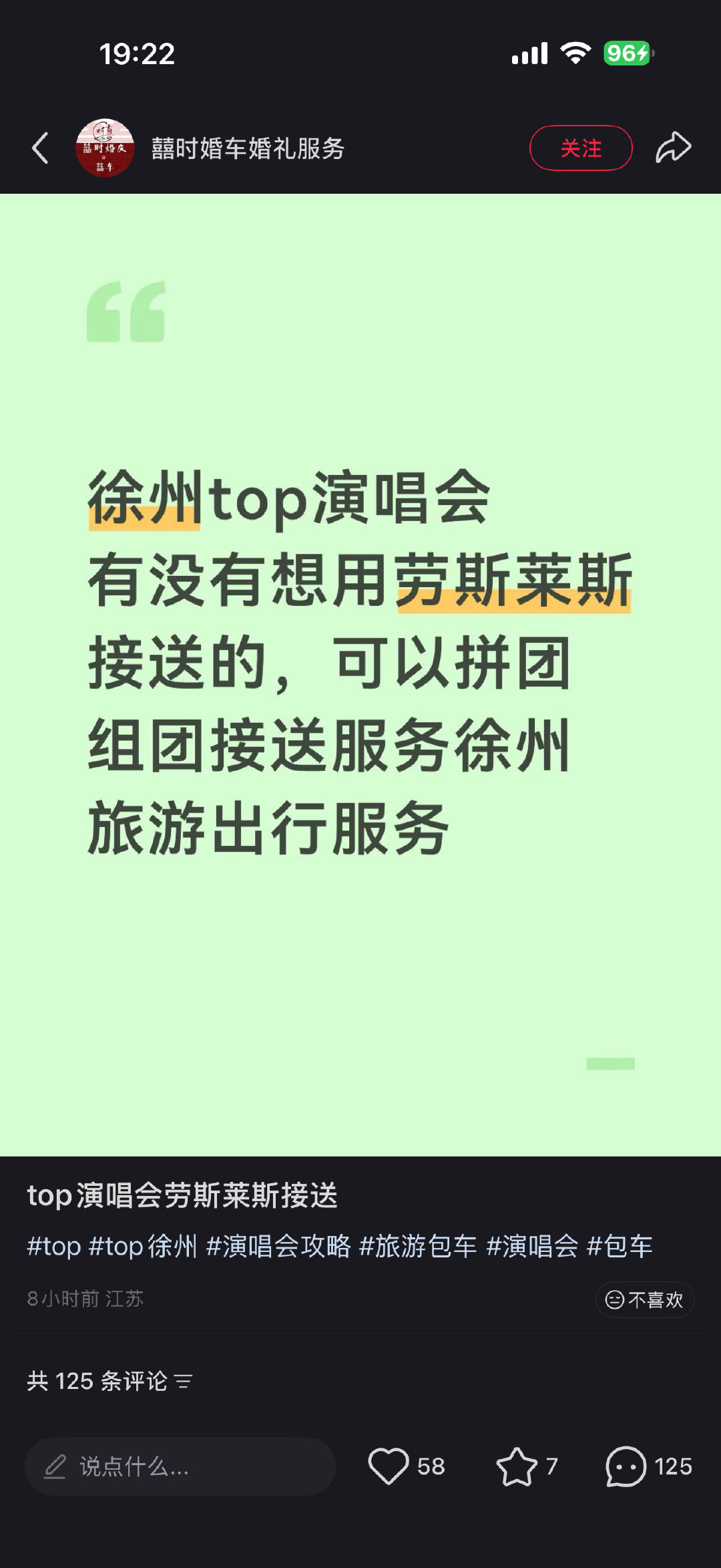 卧槽我不行了劳斯莱斯都出来接生意了 ​