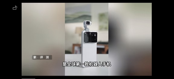 从“敢想”到量产，从“敢不同”的全新形态到真实体验，#荣耀RobotPhone 