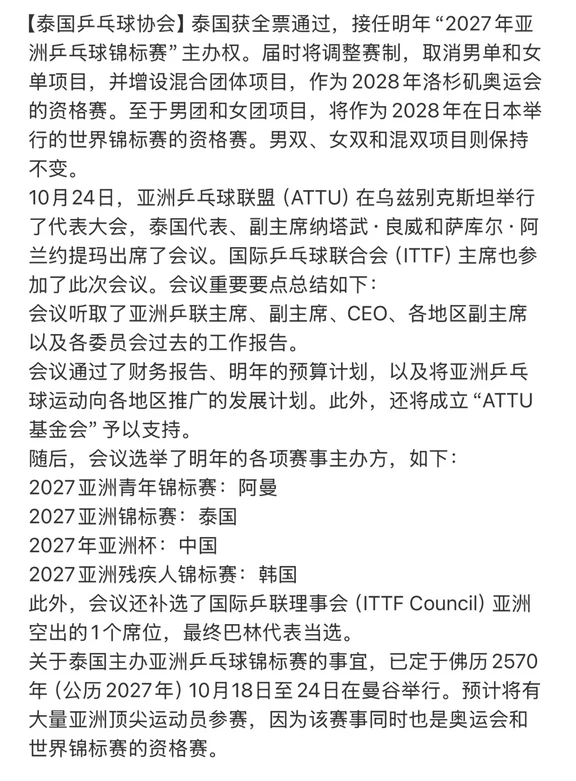 第二故乡举办 上班族势必极限拿下10.22-24