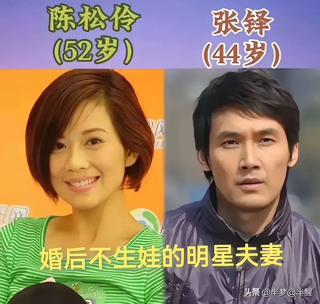 不选择生育的明星夫妻，二人世界同样过得美满

在大众的固有认知里，婚姻往往和生儿育女绑定在一起，但娱乐圈里有不少夫妻，婚后选择不生育，专心经营属于彼此的二人生活，刘青云与郭蔼明是其中极具代表性的一对，二人因拍摄《大时代》结缘，1998年步入婚姻，当初这段感情并不被外界看好，可他们一路携手走过多年，在